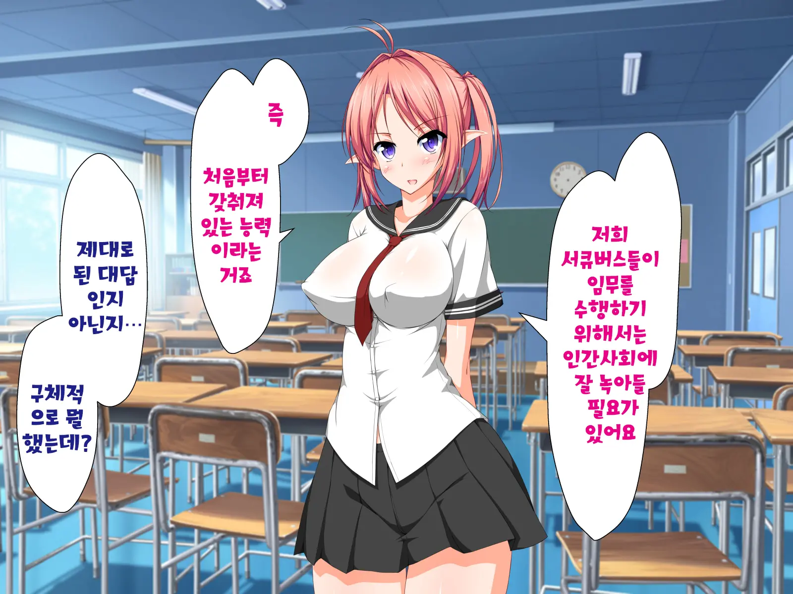 Inma To Keiyaku Shite Yaritai Houdai!! | 음마와 계약해서 하고싶은대로!!